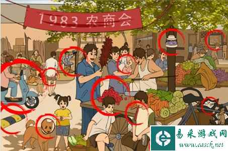 《难倒你了》童年记忆通关攻略