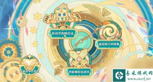 《原神》如海兔般闪避玩法介绍