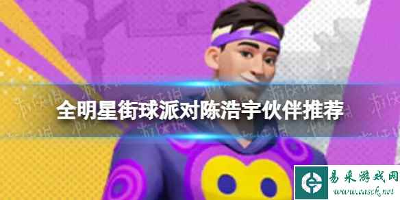 网1