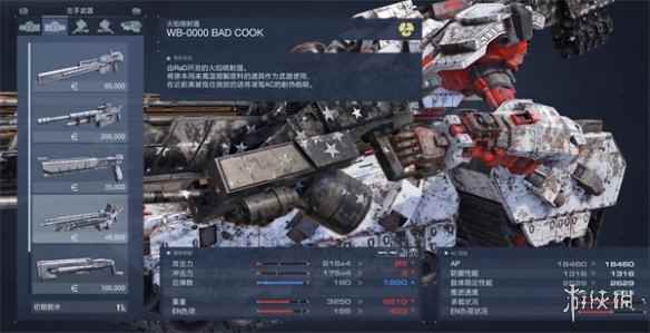 网1