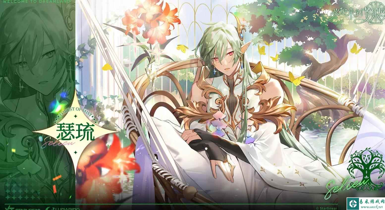 欢迎来到梦乐园UR角色一览