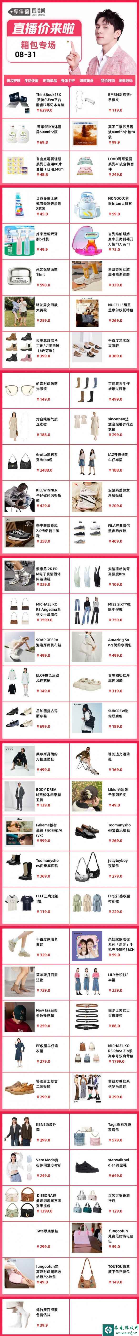 网2