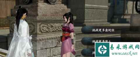 网2