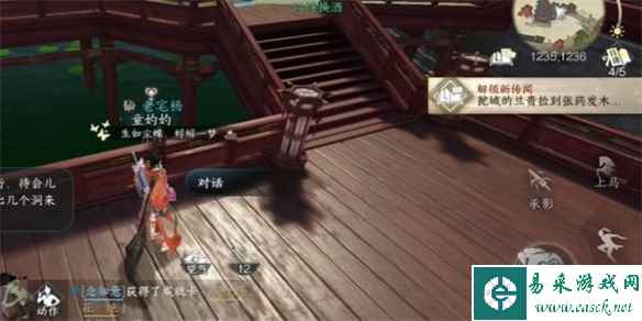 网2