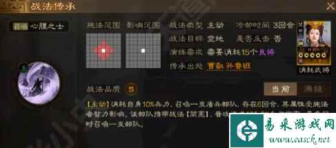 《三国志战略版》觉醒孙鲁班强度解析一览