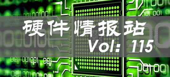 硬件情报站第115期:AMD正式发布RX 7800 XT、7700 XT显卡 7900X3D处理器直降800至新史低