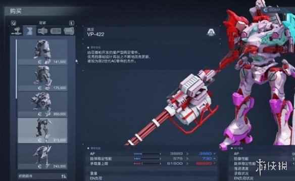 《装甲核心6》隐藏零件用途