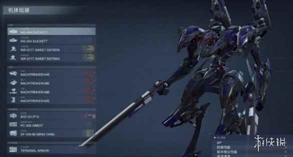 《装甲核心6》网格086高防御两足怎么得