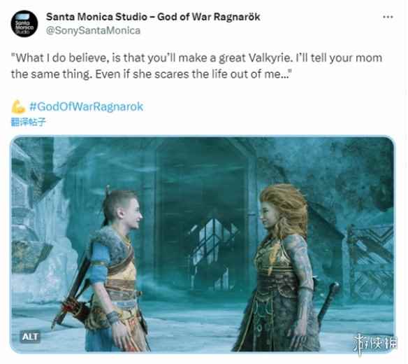 《战神5》开发商新推文引热议！玩家：是女武神DLC?
