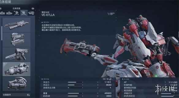 《装甲核心6》直击最高伤害的双肩武器介绍