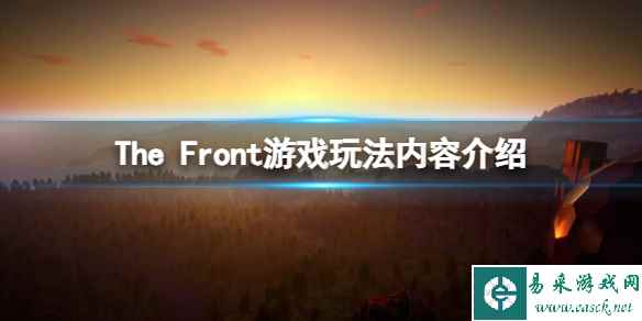 《The Front》游戏玩法内容介绍 可玩内容有哪些?