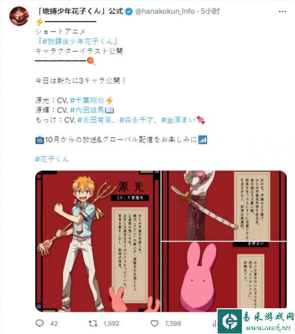 /news/2023/08-31/140378.shtml