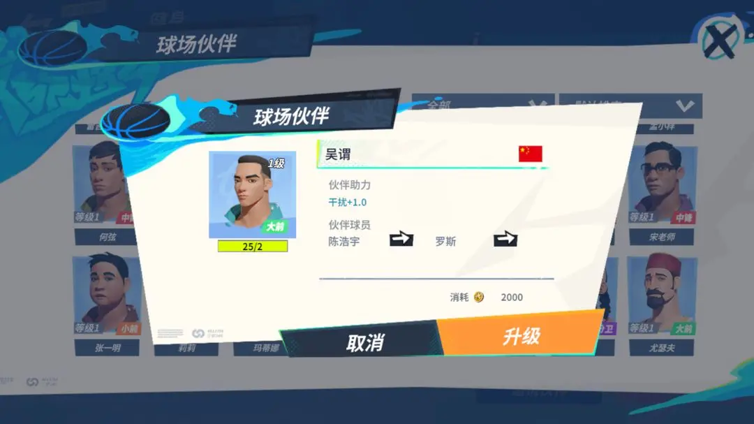 网3