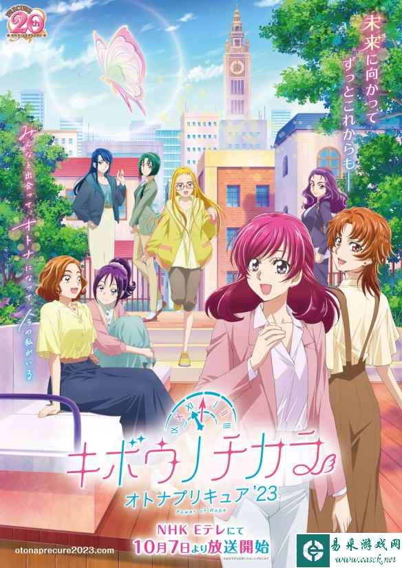 /news/2023/08-31/140597.shtml