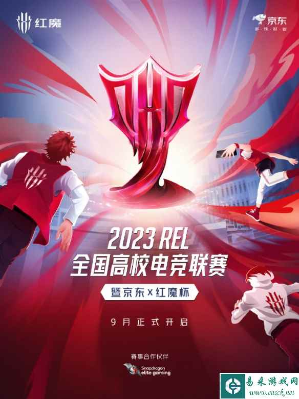 /news/2023/08-31/140600.shtml