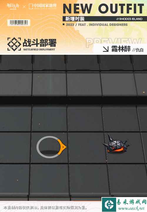 网