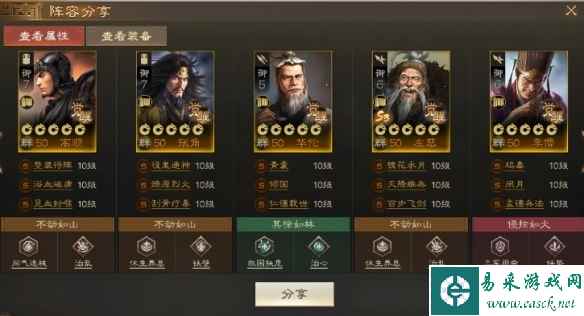 网2