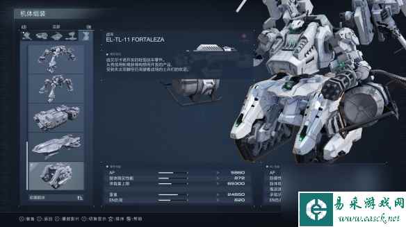 《装甲核心6》后期轮椅配置推荐