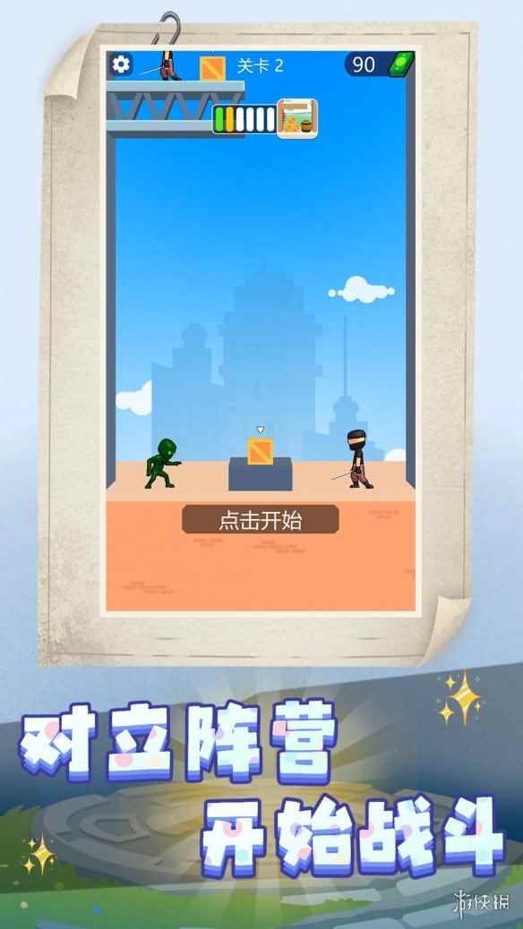 网6