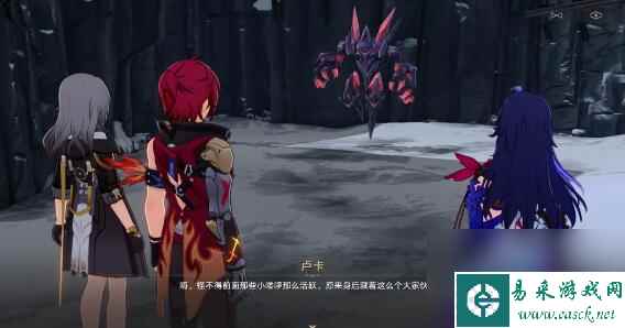 星穹铁道我的挚爱我的血肉任务攻略