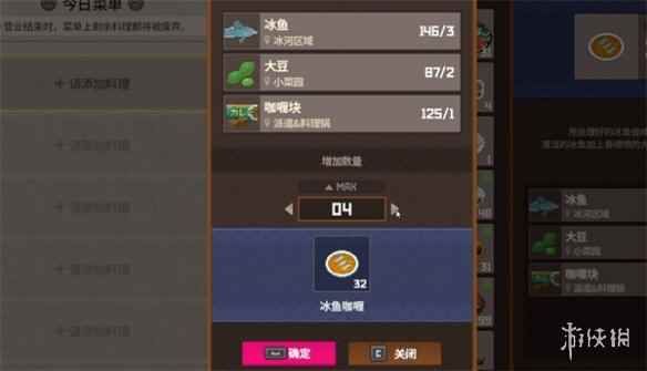 网4