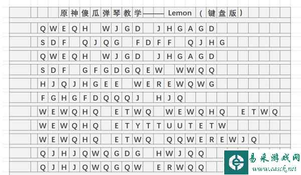 《原神》lemon琴谱简谱分享