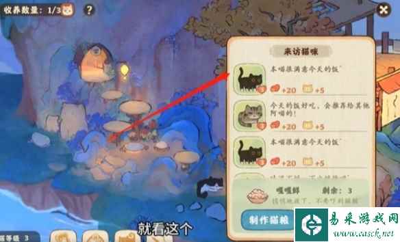 网2