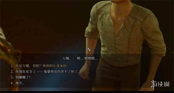 网3