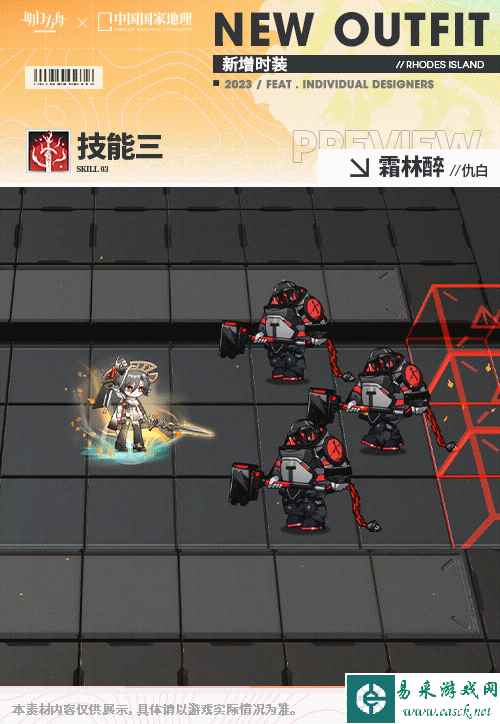 网