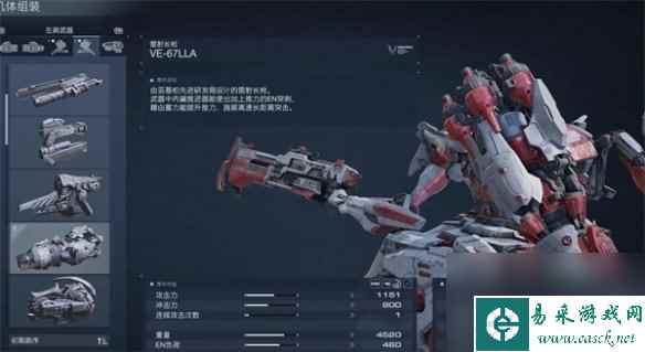《装甲核心6》直击最高伤害的双肩武器介绍