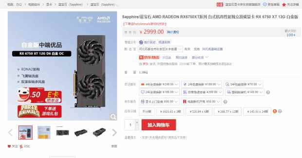 易采游戏网