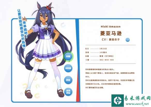 网4