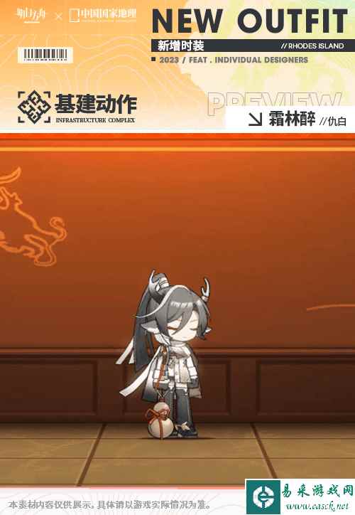 网