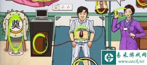 《文字来找茬》不靠谱手术4通关攻略