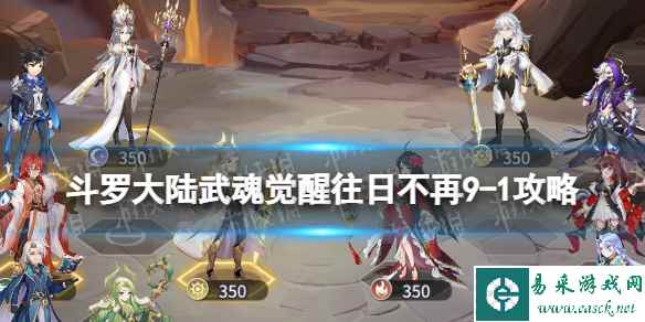 网1