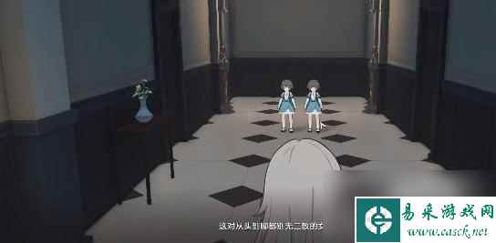 崩坏星穹铁道歌德宾馆双胞胎隐藏任务详情