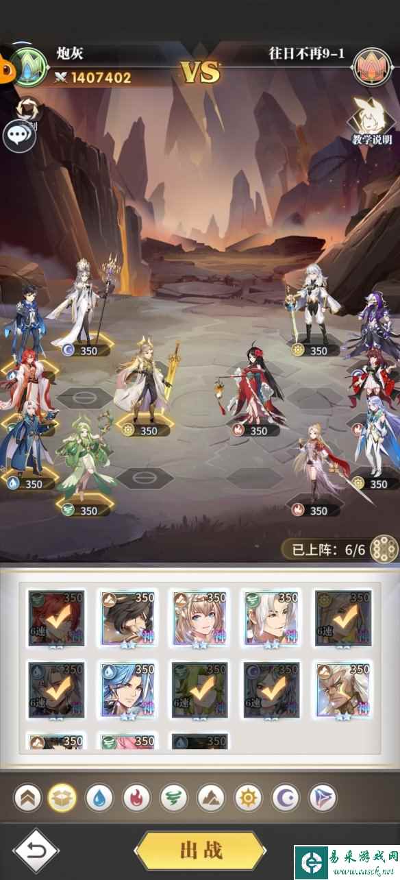 网2