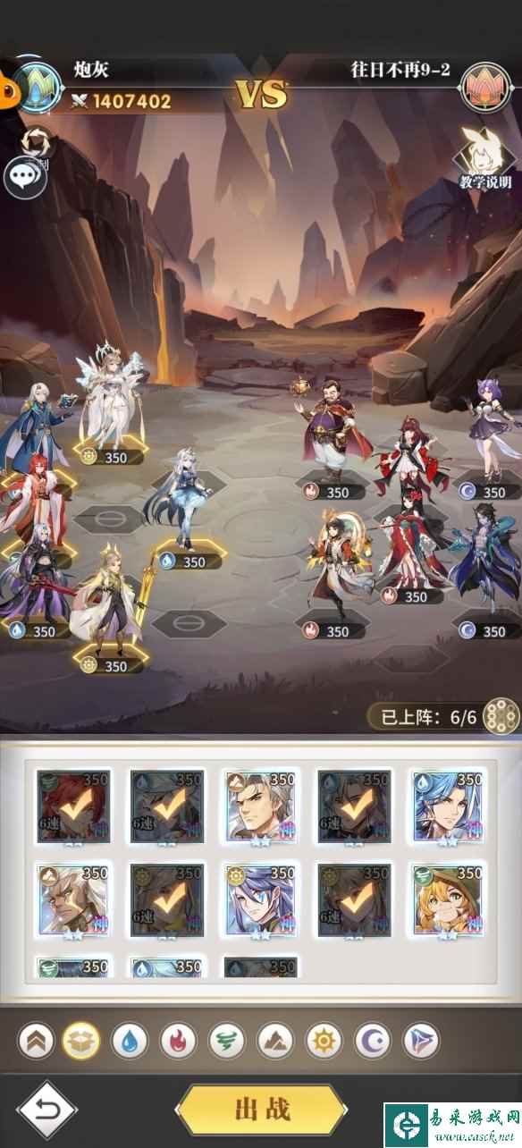 网3