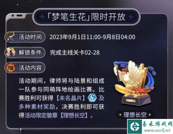 网2