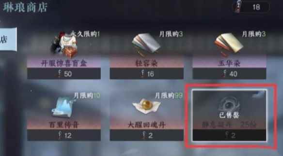 网2