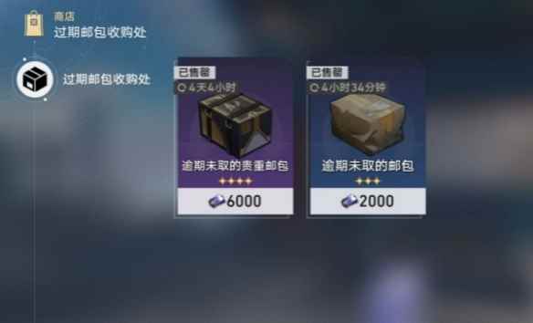 网4