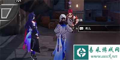 《崩坏星穹铁道》我的挚爱我的血肉任务完成方法介绍