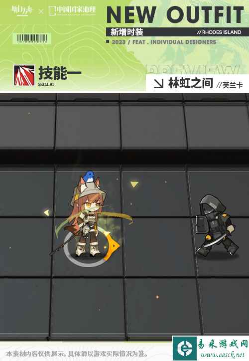 网