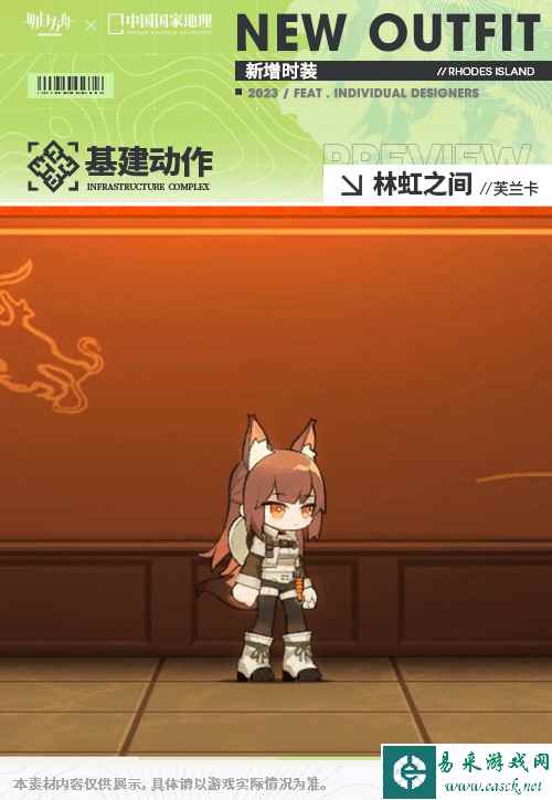 网