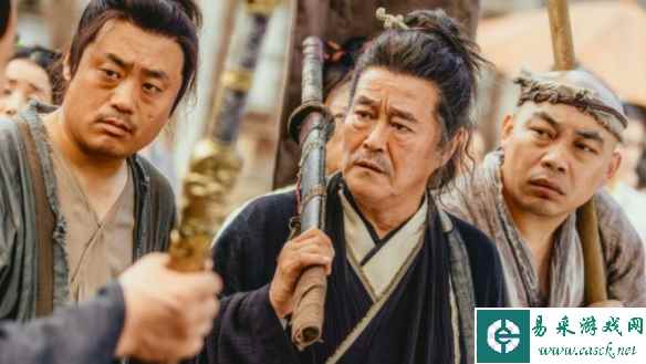 易采游戏网