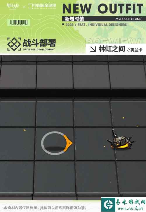 网