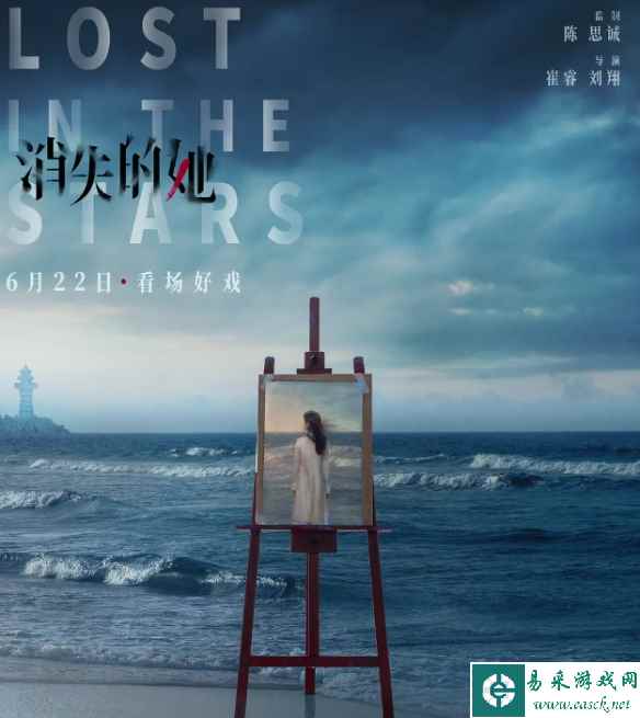易采游戏网