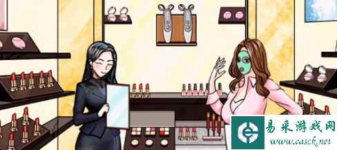 《疯狂梗传》离谱化妆店通关攻略