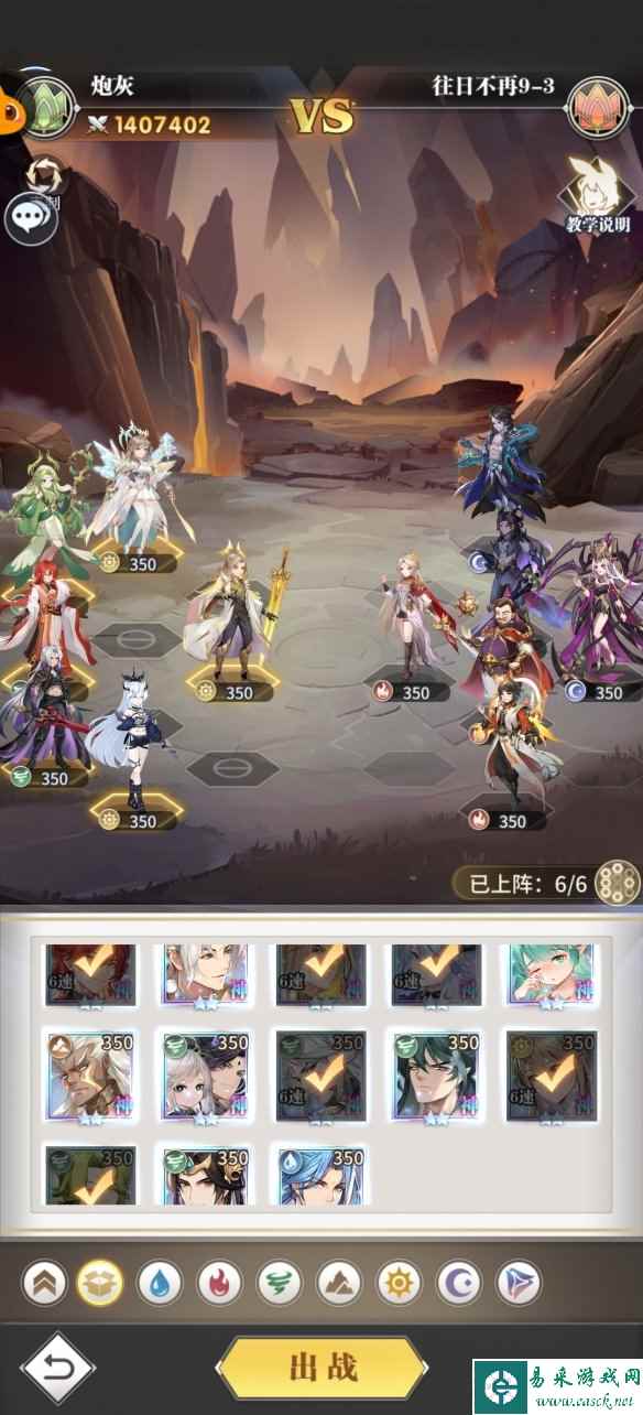 网2