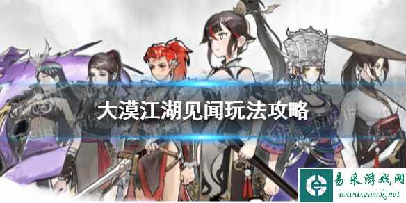 网1